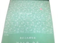 ���{�H�|�����A���Y���@�]�ˏ���g�璹�@�c����